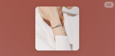 팔찌 하나만 해도 센스있는 여름맛!