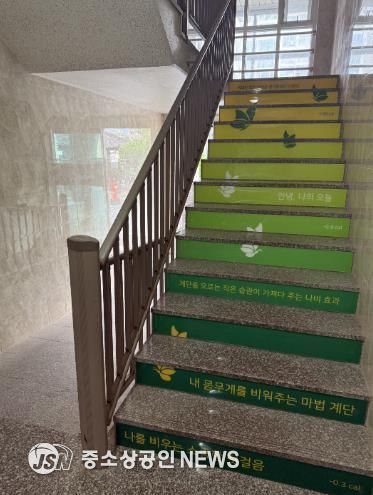 함평군, 생활 속 운동 실천 위한 ‘건강계단’ 조성