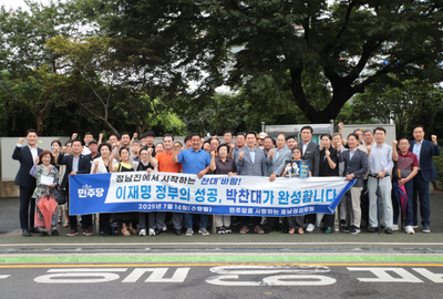 박찬대 지지선언 호남서 봇물처럼 터져 나와