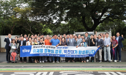 박찬대 지지선언 호남서 봇물처럼 터져 나와