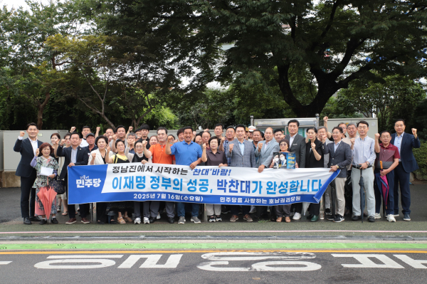 박찬대 지지선언 호남서 봇물처럼 터져 나와