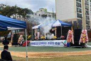 화순군, 제3회 소상공인의 날 기념식 및 상생 한마당 성료