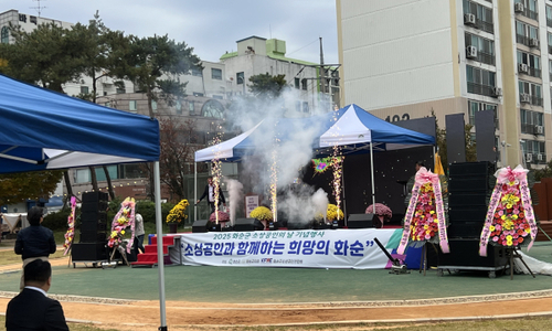 화순군, 제3회 소상공인의 날 기념식 및 상생 한마당 성료